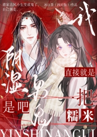 下班回家捡到鬼(人鬼)H