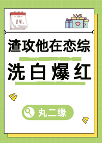 老实人圣父也要万人迷吗[快穿]