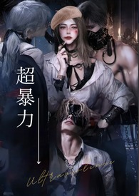 女王的男奴【女S男M,主从】